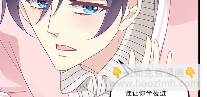 天籟音靈 - 182話 我老婆就一個(2/2) - 2