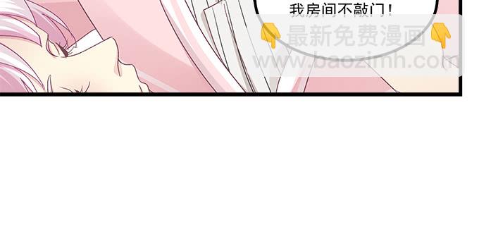 天籟音靈 - 182話 我老婆就一個(2/2) - 3