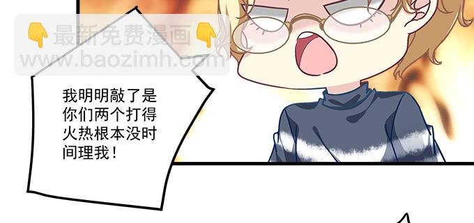 天籟音靈 - 182話 我老婆就一個(2/2) - 5