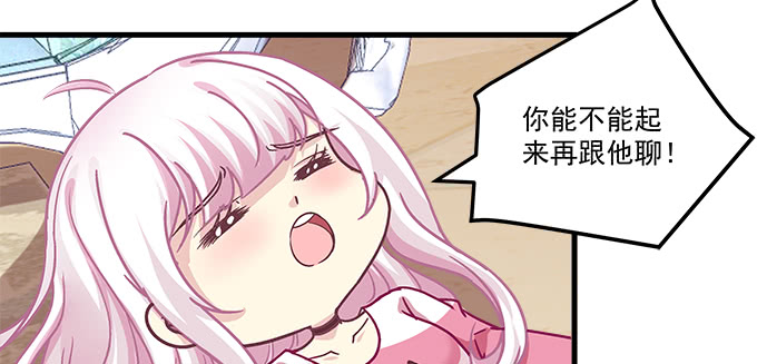 天籟音靈 - 182話 我老婆就一個(2/2) - 6