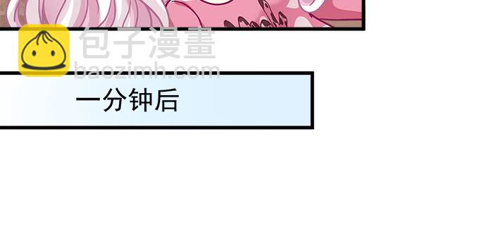 天籟音靈 - 182話 我老婆就一個(2/2) - 7