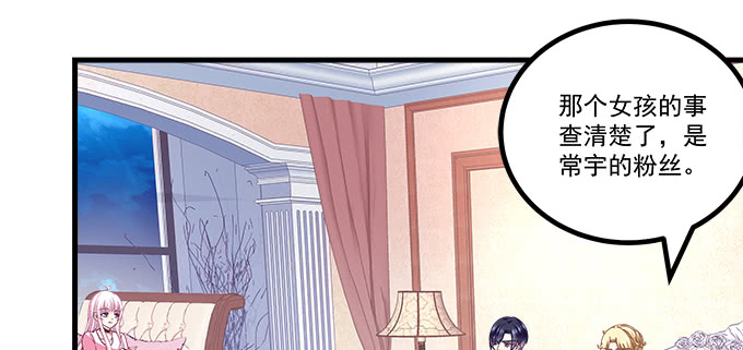 天籟音靈 - 182話 我老婆就一個(2/2) - 8