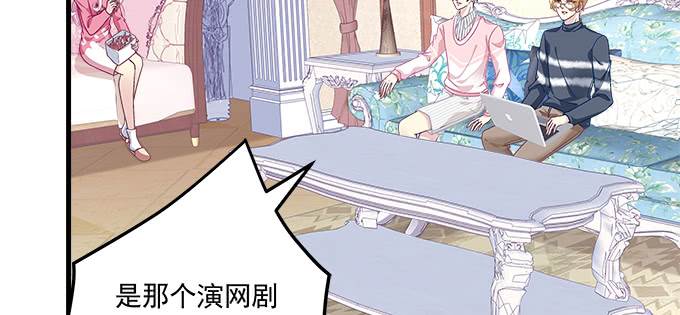 天籟音靈 - 182話 我老婆就一個(2/2) - 1