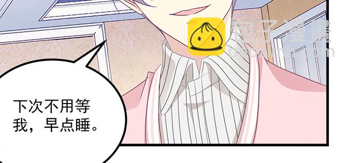 天籟音靈 - 182話 我老婆就一個(1/2) - 8