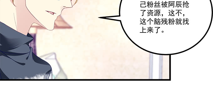 天籟音靈 - 182話 我老婆就一個(2/2) - 1