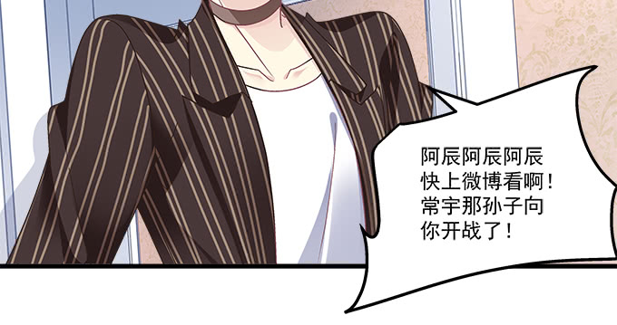 天籟音靈 - 182話 我老婆就一個(2/2) - 5