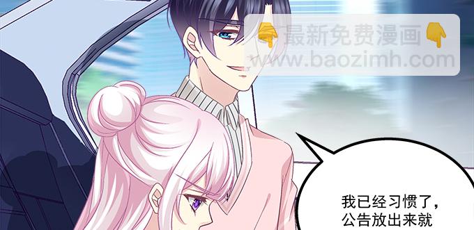 天籟音靈 - 184話 叫老公(1/3) - 2