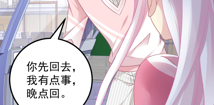 天籟音靈 - 184話 叫老公(3/3) - 4