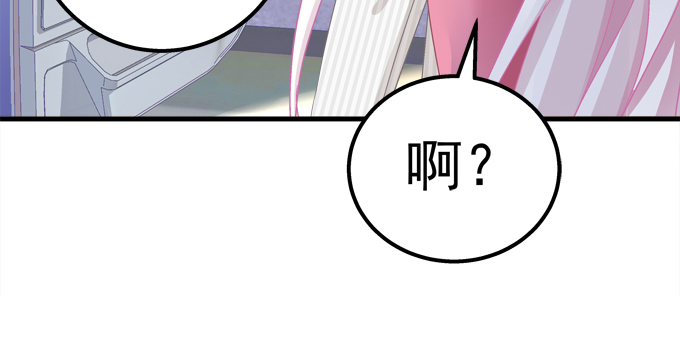 天籟音靈 - 184話 叫老公(3/3) - 1