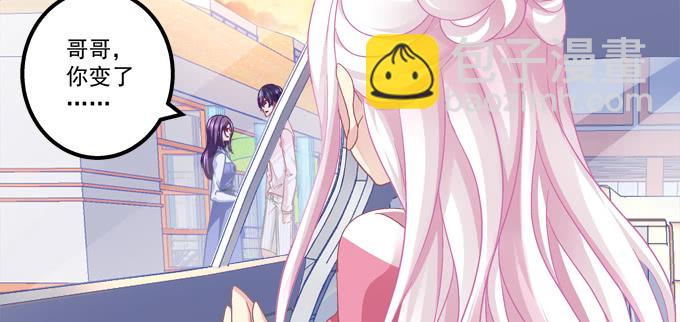 天籟音靈 - 184話 叫老公(3/3) - 4