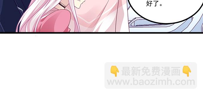 天籟音靈 - 184話 叫老公(1/3) - 3