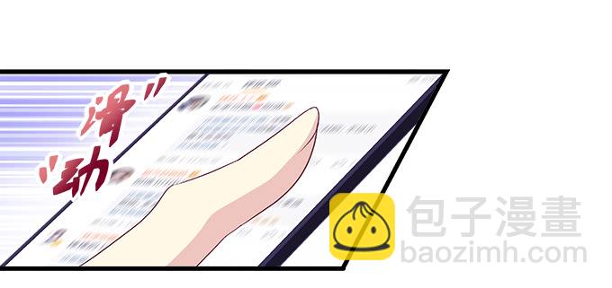 天籟音靈 - 184話 叫老公(1/3) - 4
