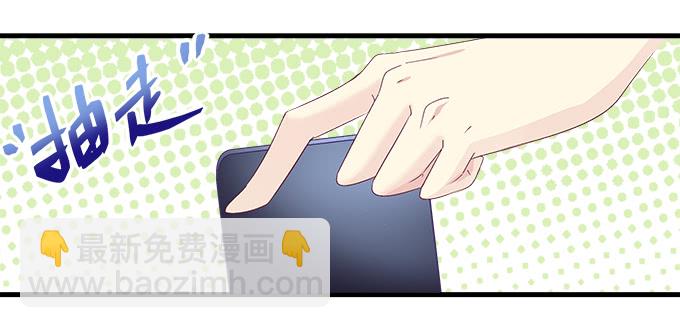 天籟音靈 - 184話 叫老公(1/3) - 7