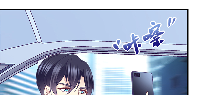 天籟音靈 - 184話 叫老公(1/3) - 8