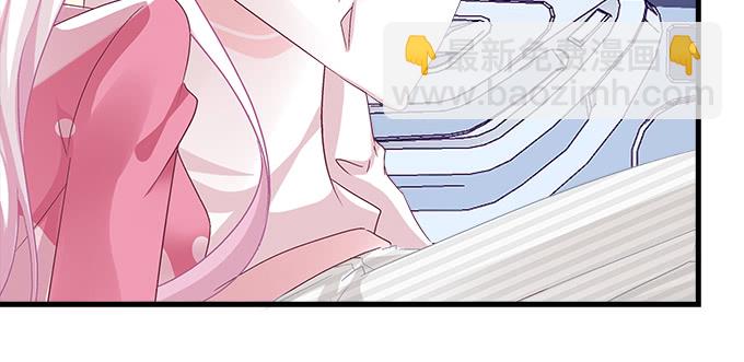 天籟音靈 - 184話 叫老公(1/3) - 2