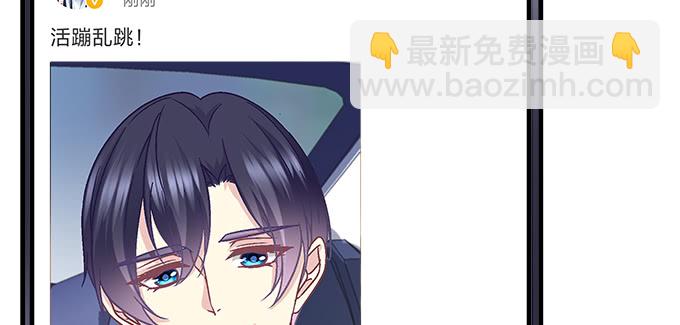 天籟音靈 - 184話 叫老公(1/3) - 8