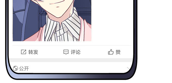 天籟音靈 - 184話 叫老公(1/3) - 1