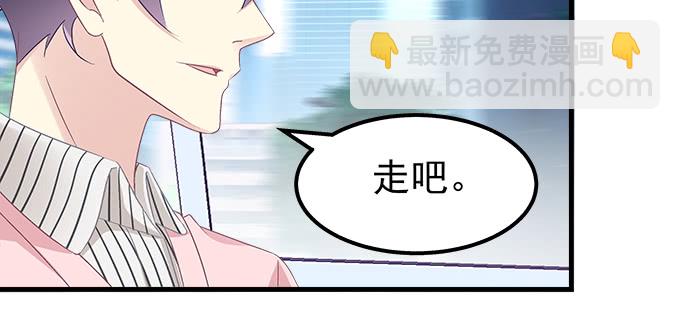 天籟音靈 - 184話 叫老公(1/3) - 5