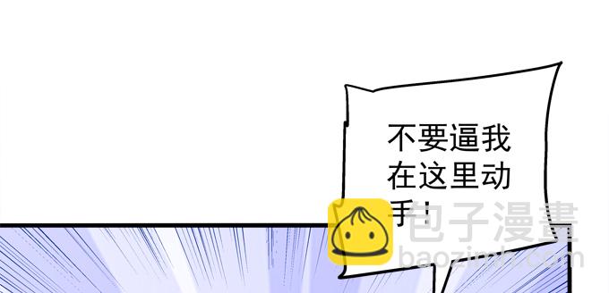 天籟音靈 - 184話 叫老公(1/3) - 4