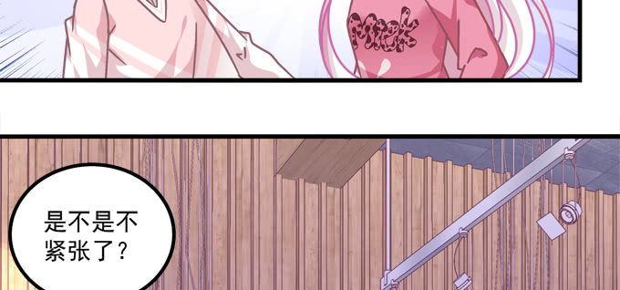 天籟音靈 - 184話 叫老公(1/3) - 6