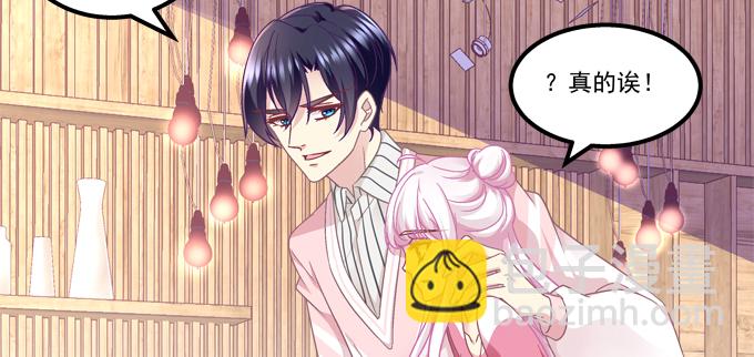 天籟音靈 - 184話 叫老公(1/3) - 7