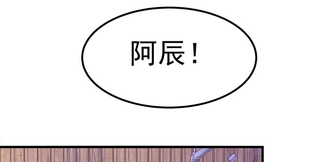 天籟音靈 - 184話 叫老公(1/3) - 1