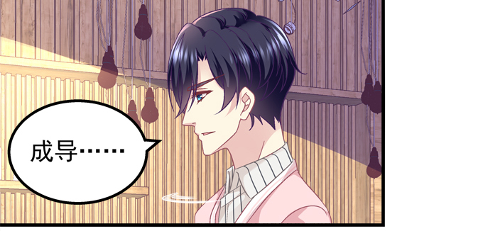 天籟音靈 - 184話 叫老公(1/3) - 2