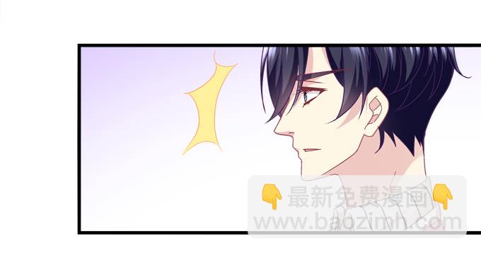 天籟音靈 - 184話 叫老公(2/3) - 5