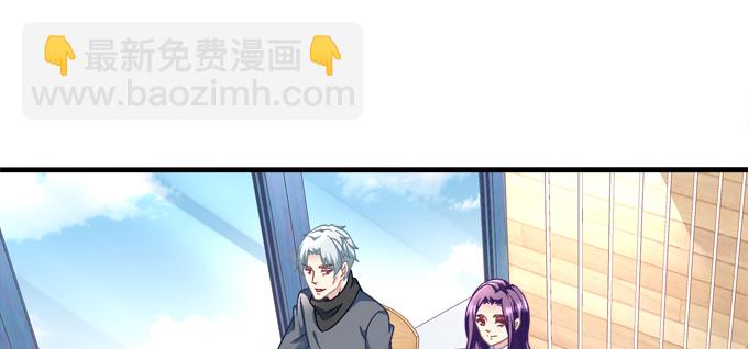 天籟音靈 - 184話 叫老公(2/3) - 6