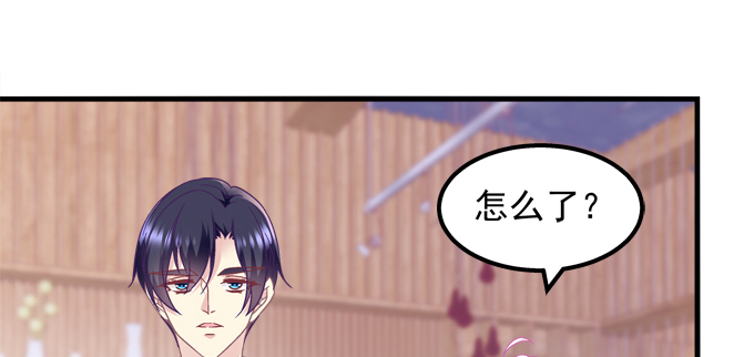 天籟音靈 - 184話 叫老公(2/3) - 4