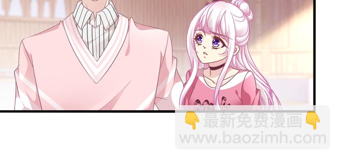 天籟音靈 - 184話 叫老公(2/3) - 5