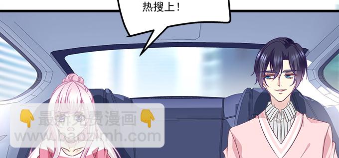 天籟音靈 - 184話 叫老公(1/3) - 6