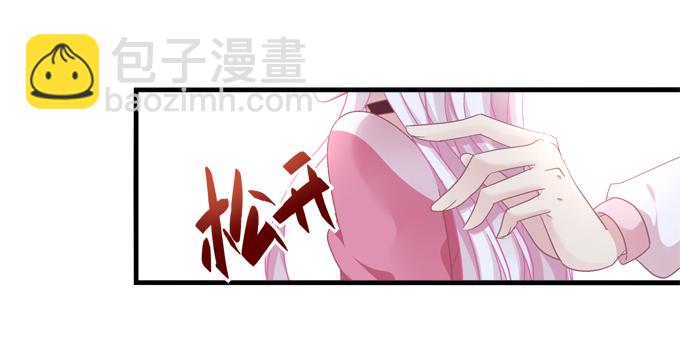 天籁音灵 - 184话 叫老公(2/3) - 6