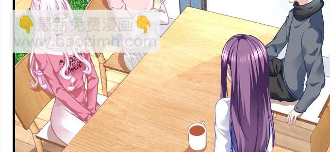 天籟音靈 - 184話 叫老公(2/3) - 3