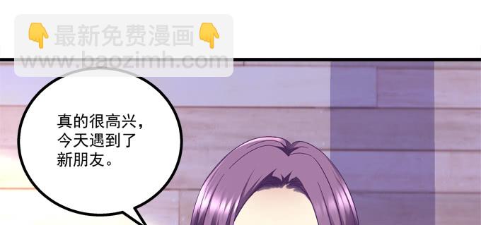 天籟音靈 - 184話 叫老公(2/3) - 7