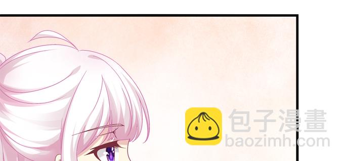 天籟音靈 - 184話 叫老公(2/3) - 2