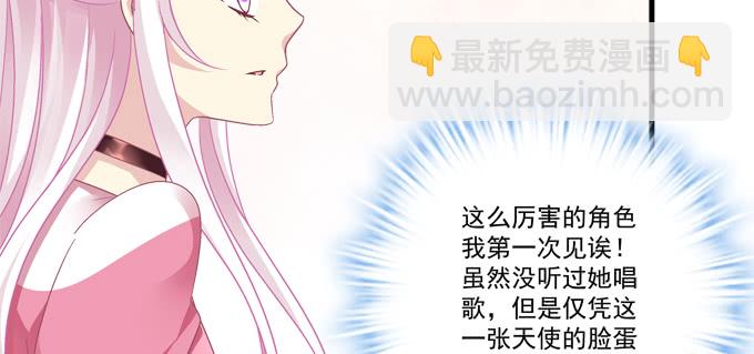 天籟音靈 - 184話 叫老公(2/3) - 3