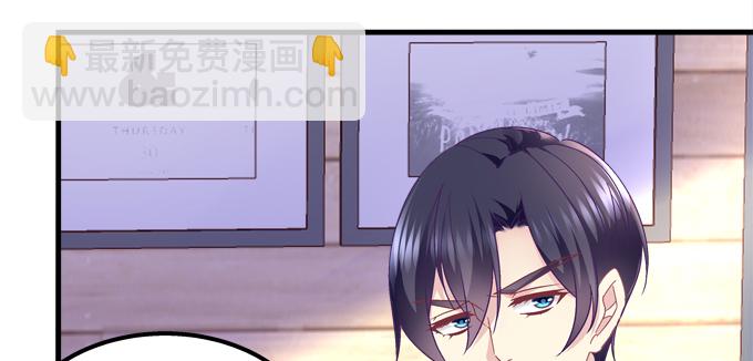 天籟音靈 - 184話 叫老公(2/3) - 5