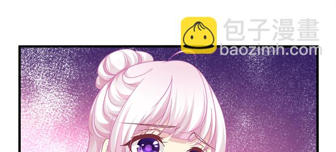 天籟音靈 - 184話 叫老公(2/3) - 1