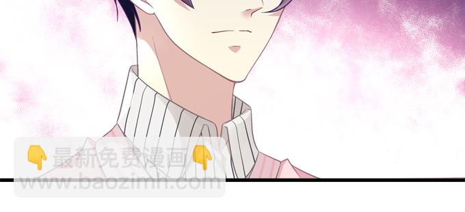 天籟音靈 - 184話 叫老公(2/3) - 8