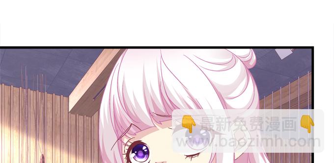 天籟音靈 - 184話 叫老公(2/3) - 7