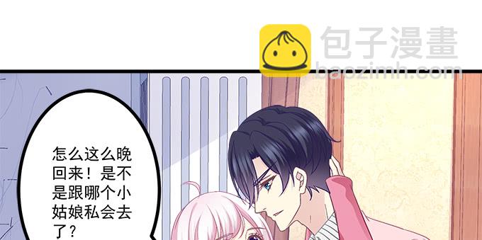 天籟音靈 - 186話 貴圈真亂(1/2) - 4