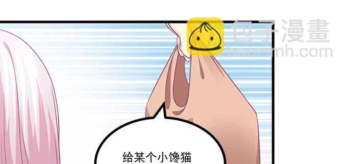 天籟音靈 - 186話 貴圈真亂(1/2) - 7