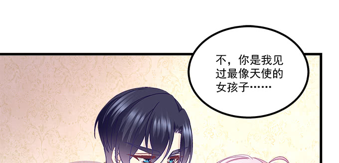 天籟音靈 - 186話 貴圈真亂(1/2) - 6