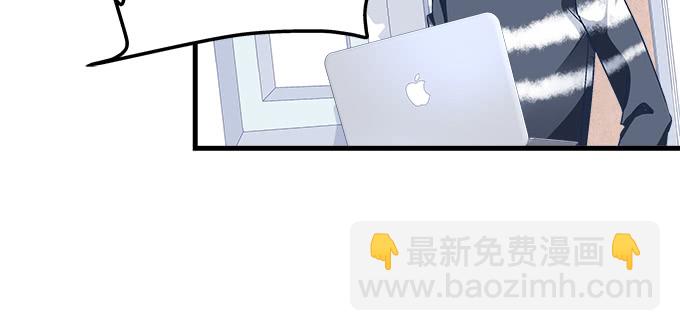 天籟音靈 - 186話 貴圈真亂(2/2) - 5