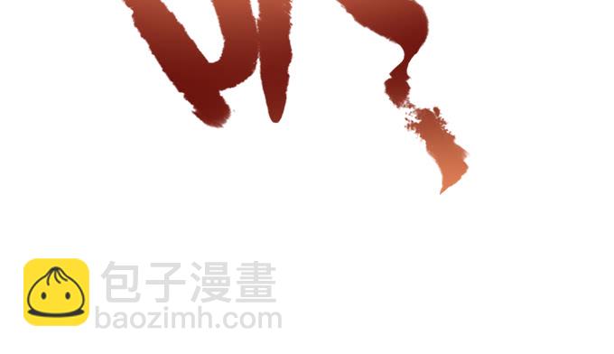 天籟音靈 - 186話 貴圈真亂(2/2) - 2