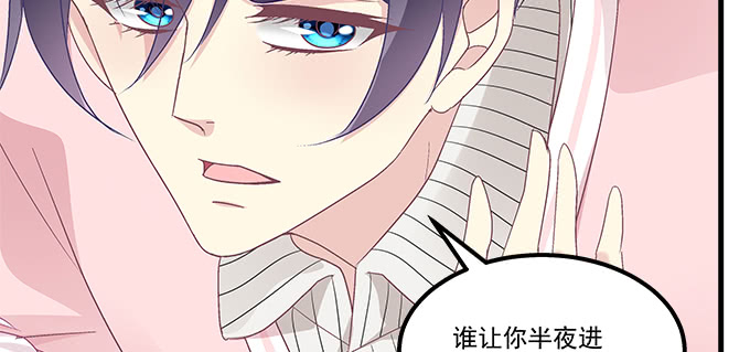 天籟音靈 - 186話 貴圈真亂(2/2) - 2