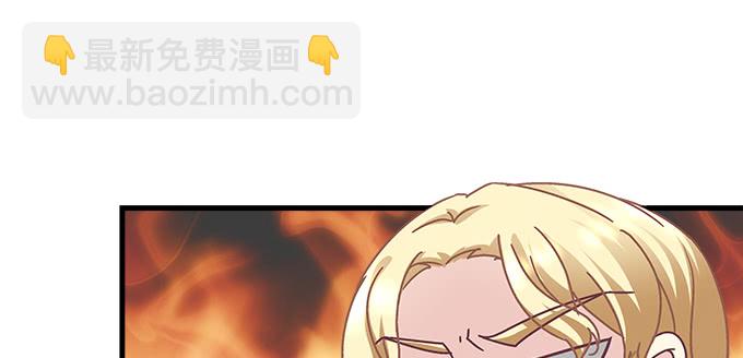 天籟音靈 - 186話 貴圈真亂(2/2) - 4