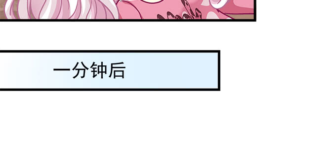 天籟音靈 - 186話 貴圈真亂(2/2) - 7