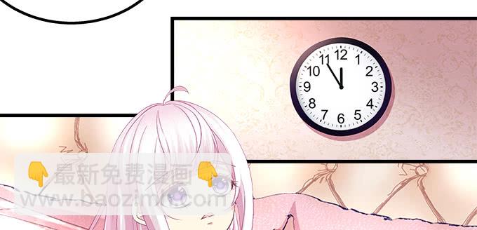 天籟音靈 - 186話 貴圈真亂(1/2) - 1